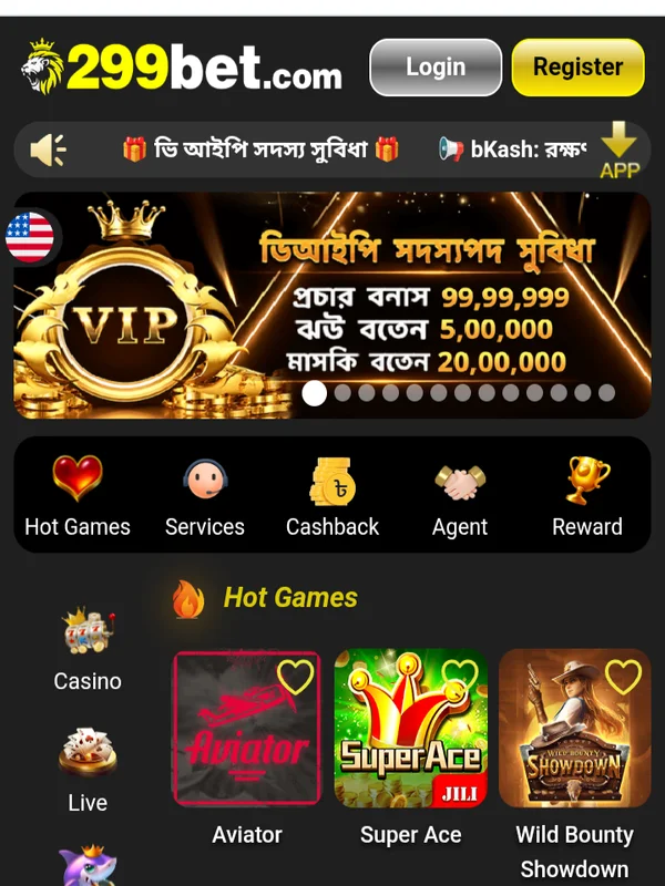 299bet home